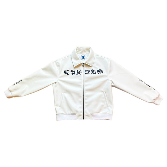 « Es…r »  Jacket